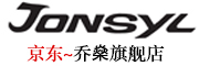 JONSYL/乔燊品牌logo