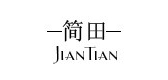 简田品牌logo