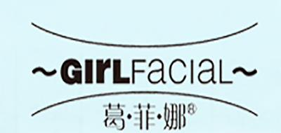 葛菲娜品牌logo