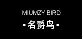 MIUMZY BIRD/名爵鸟品牌logo