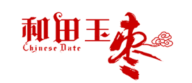 和田玉枣品牌logo
