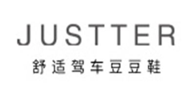 Justter/爵思塔品牌logo