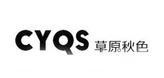 草原秋色品牌logo