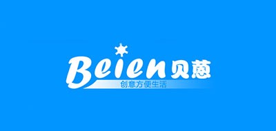 Beien/贝蒽品牌logo