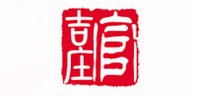吉官庄品牌logo