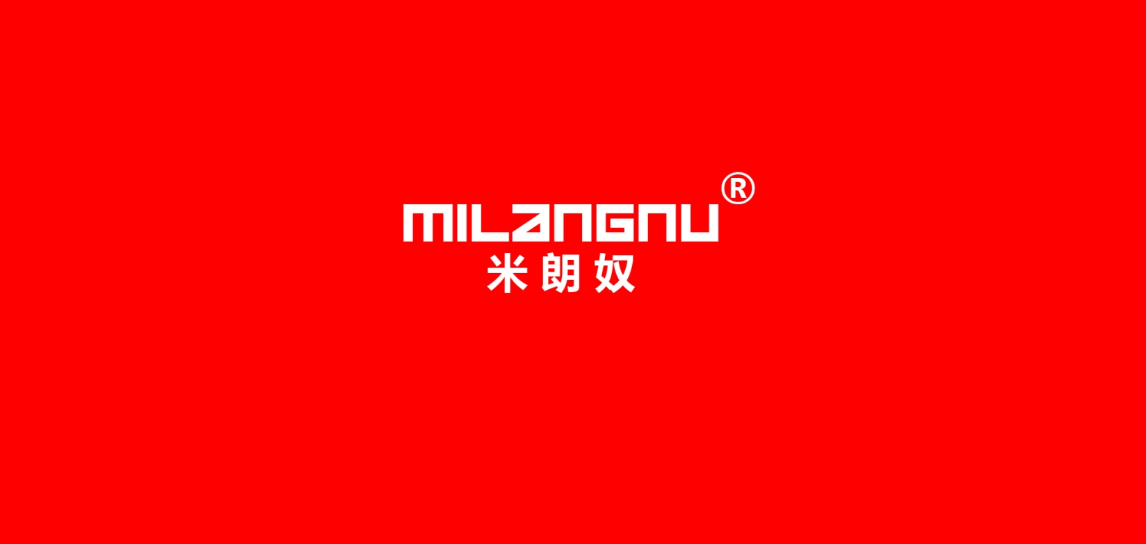 米朗奴品牌logo