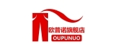 欧普诺品牌logo