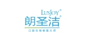 LUSJOY/朗圣洁品牌logo