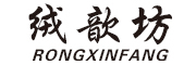 绒歆坊品牌logo