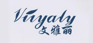 Viiyaly/文雅丽品牌logo