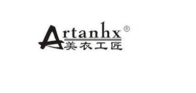 ARTAN HX/美衣工匠品牌logo