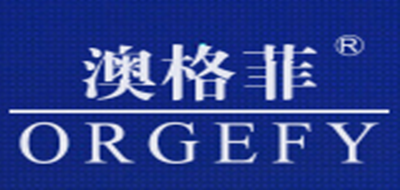 Orgefy/澳格菲品牌logo