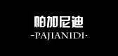 帕加尼迪品牌logo