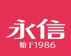 永信品牌logo