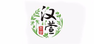 Hanxuan Herbal/汉萱本草品牌logo