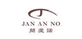 JAN AN NO/简爱诺品牌logo