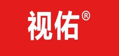 视佑品牌logo