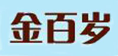 金百岁农庄品牌logo