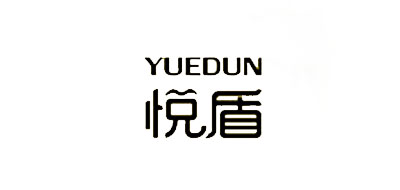 悦盾品牌logo