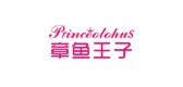 Princeotopus/章鱼王子品牌logo