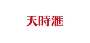 天时品牌logo