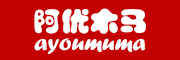 阿优木马品牌logo