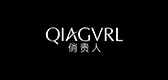 QIAGVRL/俏贵人品牌logo