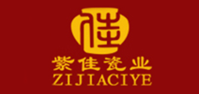 紫佳瓷业品牌logo