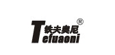 TEFUAONI/铁夫奥尼品牌logo