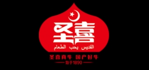圣喜品牌logo