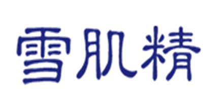 SEKKISEI/雪肌精品牌logo