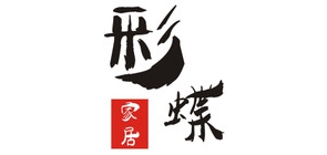 彩蝶品牌logo