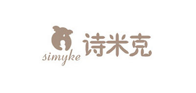 simyke/诗米克品牌logo
