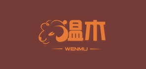 温木品牌logo