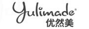 Yulimade/优然美品牌logo