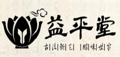 益平堂品牌logo