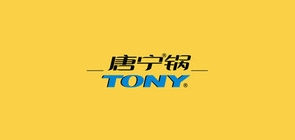 TONY/唐宁品牌logo