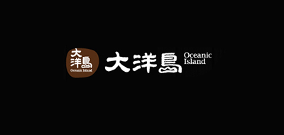 Oceanic Island/大洋岛品牌logo