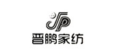 JP/晋鹏家纺品牌logo