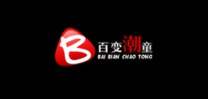 百变潮童品牌logo