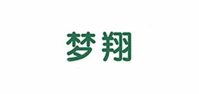 梦翔 Meng xiang品牌logo