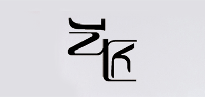 艺匠品牌logo