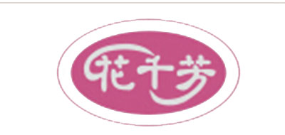 花千芳品牌logo
