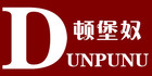 DUNPUNU/顿堡奴品牌logo