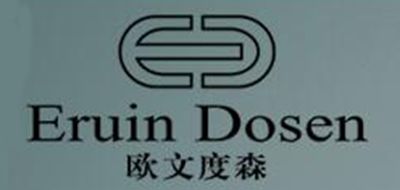 Eruin Dosen/欧文度森品牌logo