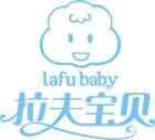 LAFU BABY/拉夫宝贝品牌logo