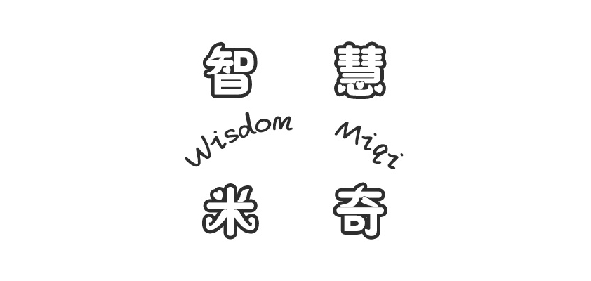 WISDOM MIQI/智慧米奇品牌logo