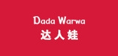 Dada Warwa/达人娃品牌logo