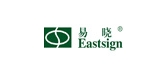 Eastsign品牌logo