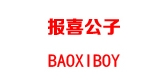 BAOXIBOY/报喜公子品牌logo